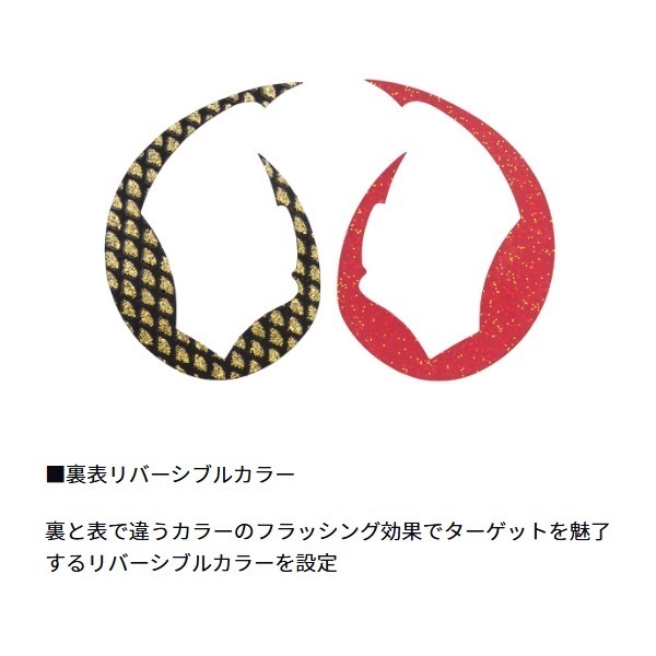 紅牙シリコンネクタイパデシャ極厚M